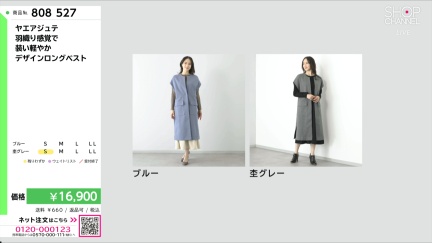 商品動画を見る