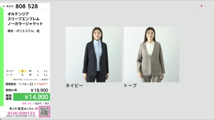 商品動画を見る