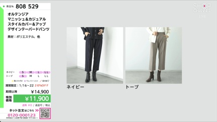 商品動画を見る