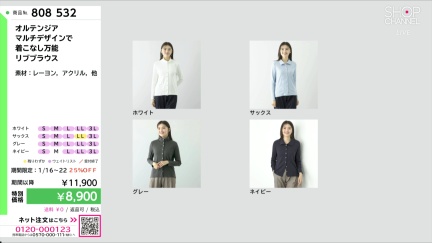 商品動画を見る