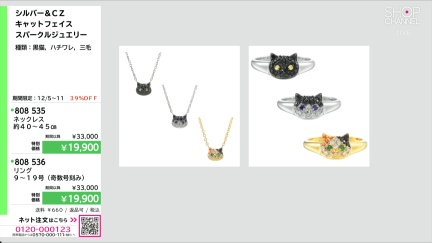 商品動画を見る