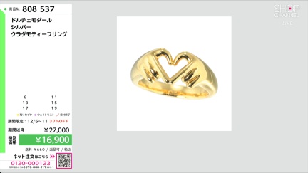 商品動画を見る