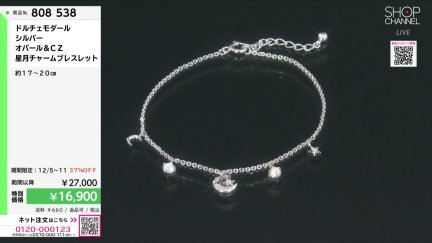 商品動画を見る