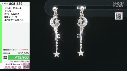 商品動画を見る