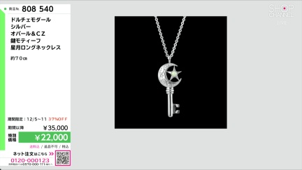 商品動画を見る