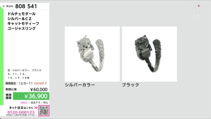 商品動画を見る