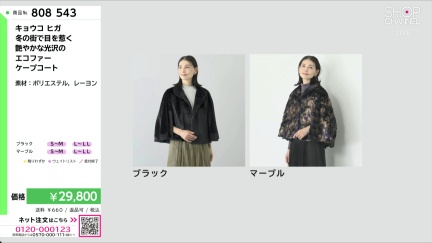 商品動画を見る