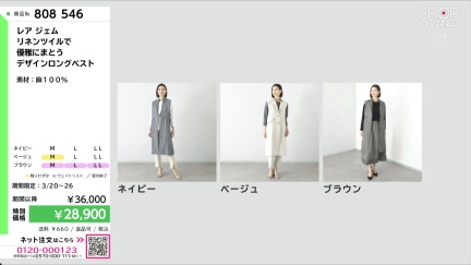 商品動画を見る