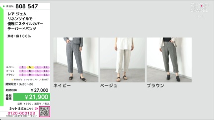 商品動画を見る