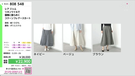 商品動画を見る