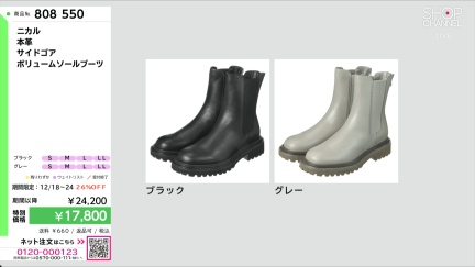 商品動画を見る