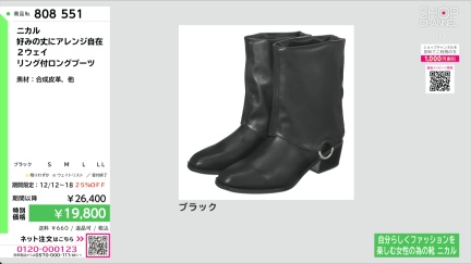 商品動画を見る