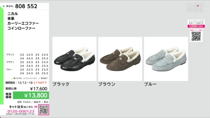 商品動画を見る