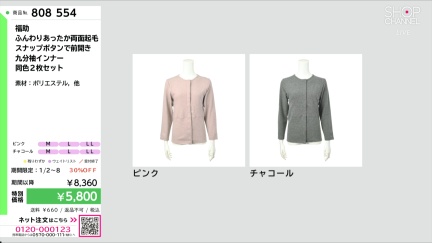 商品動画を見る