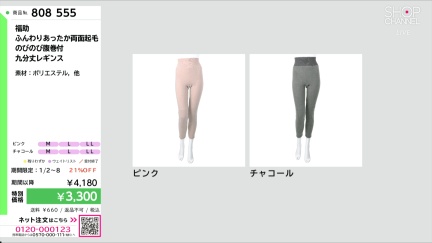 商品動画を見る