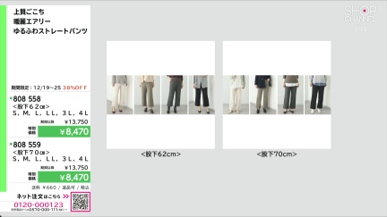 商品動画を見る