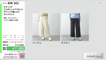 商品動画を見る