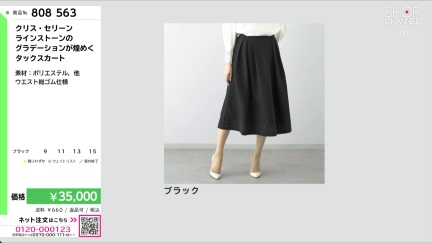 商品動画を見る