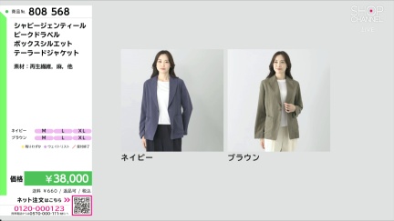 商品動画を見る