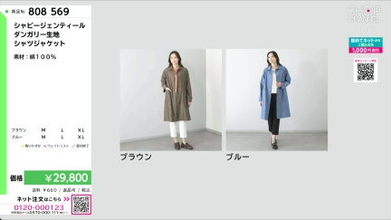 商品動画を見る