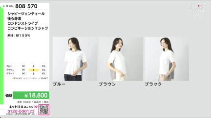 商品動画を見る