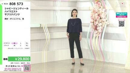 商品動画を見る