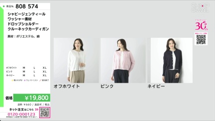 商品動画を見る