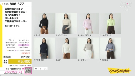 商品動画を見る