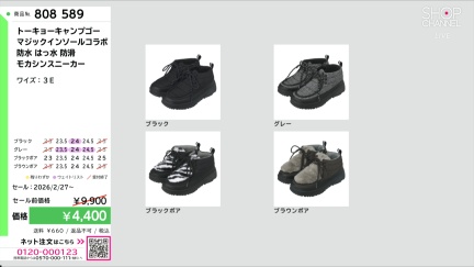 商品動画を見る