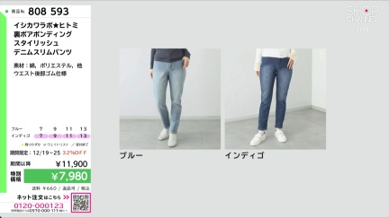 商品動画を見る