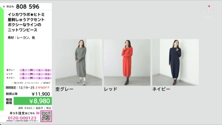 商品動画を見る