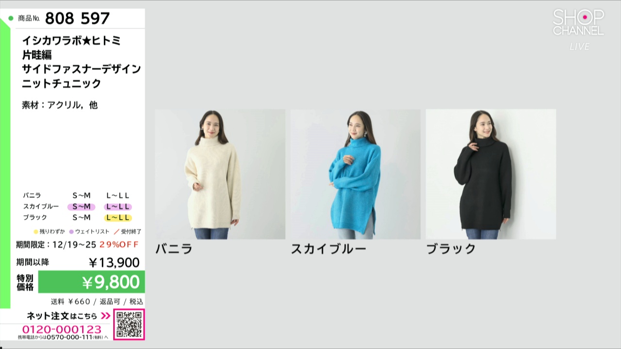 美品✨️ビアズリー　BIGニット　チュニック　水色 BEARDSLEY BIGニット ブルー ビアズリー 長袖 チュニック 水色 - メルカリ