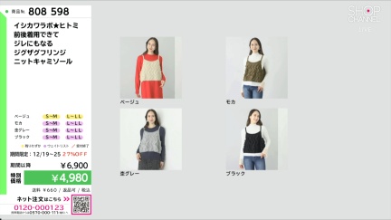 商品動画を見る