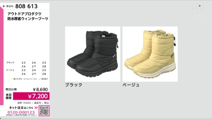 商品動画を見る