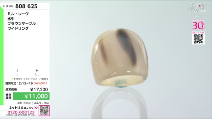 商品動画を見る