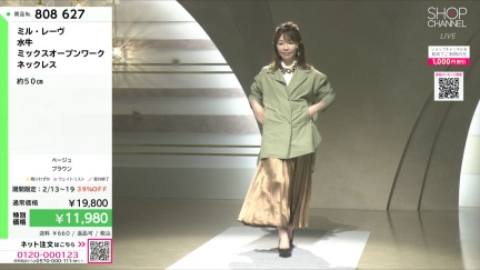 商品動画を見る