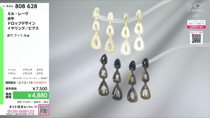 商品動画を見る