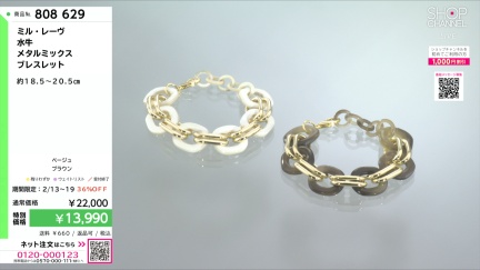 商品動画を見る