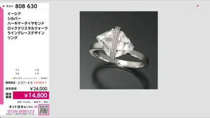 商品動画を見る