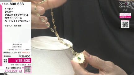 商品動画を見る