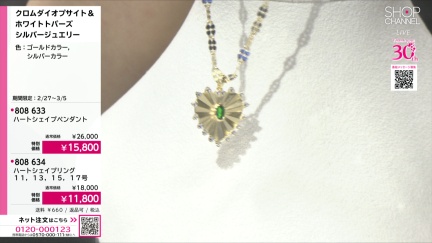 商品動画を見る