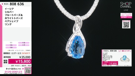 商品動画を見る