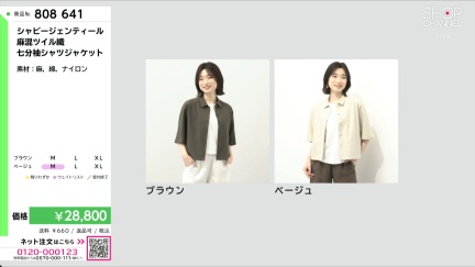 商品動画を見る
