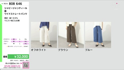 商品動画を見る