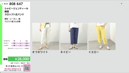 商品動画を見る