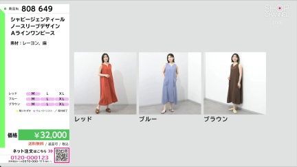 商品動画を見る