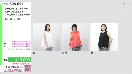 商品動画を見る