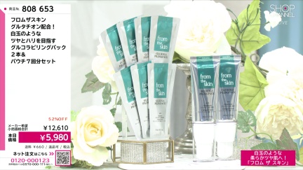 商品動画を見る