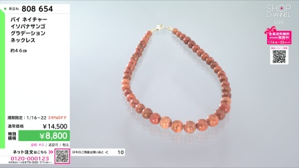 商品動画を見る