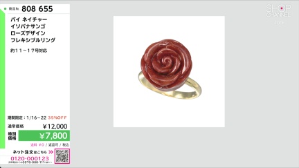 商品動画を見る